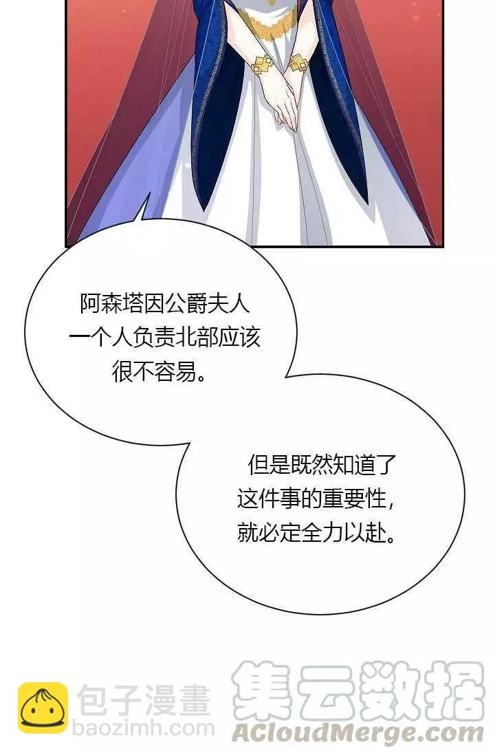 第55话4