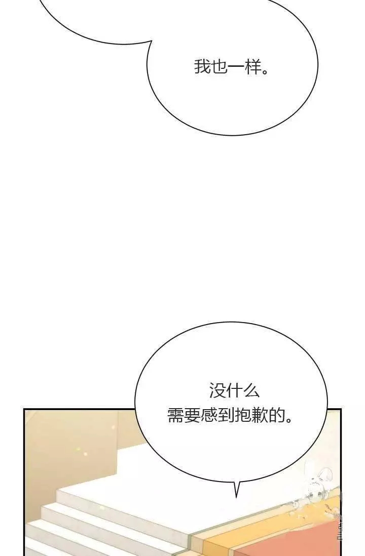 第55话42