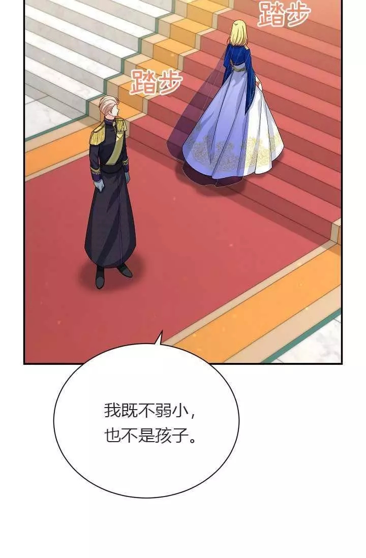第55话43