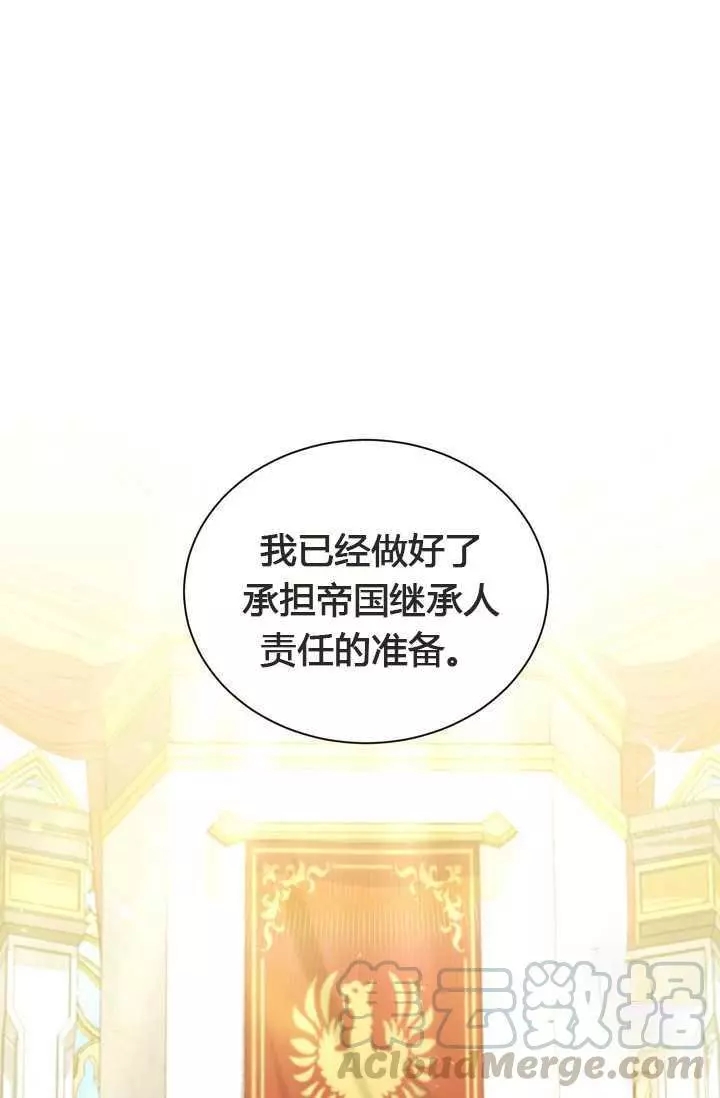 第55话44