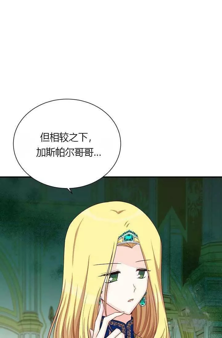第55话5