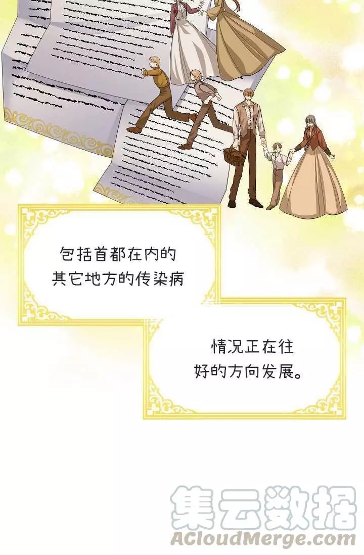 第55话56