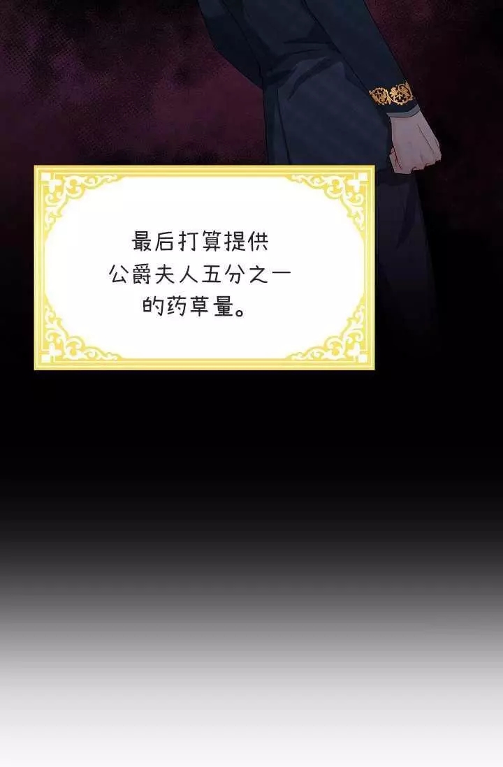 第55话59
