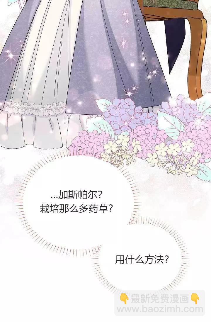 第55话61