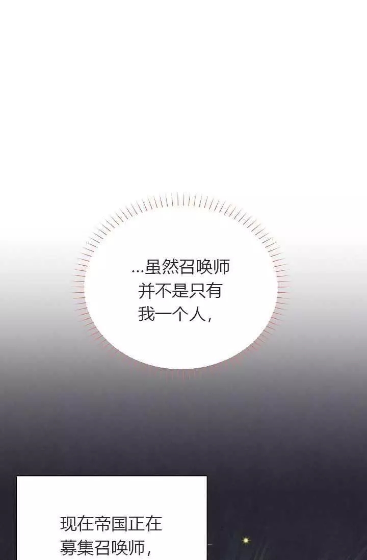 第55话62