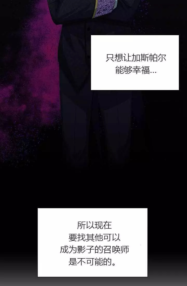 第55话66
