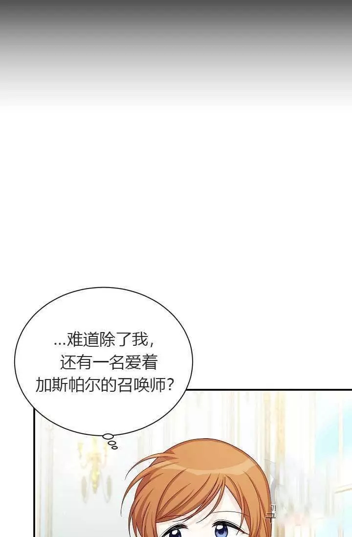 第55话67