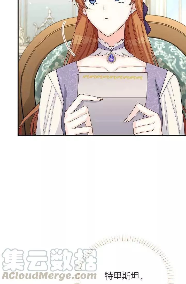 第55话68