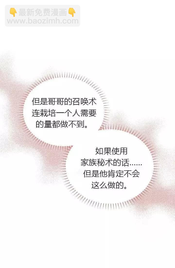 第55话70