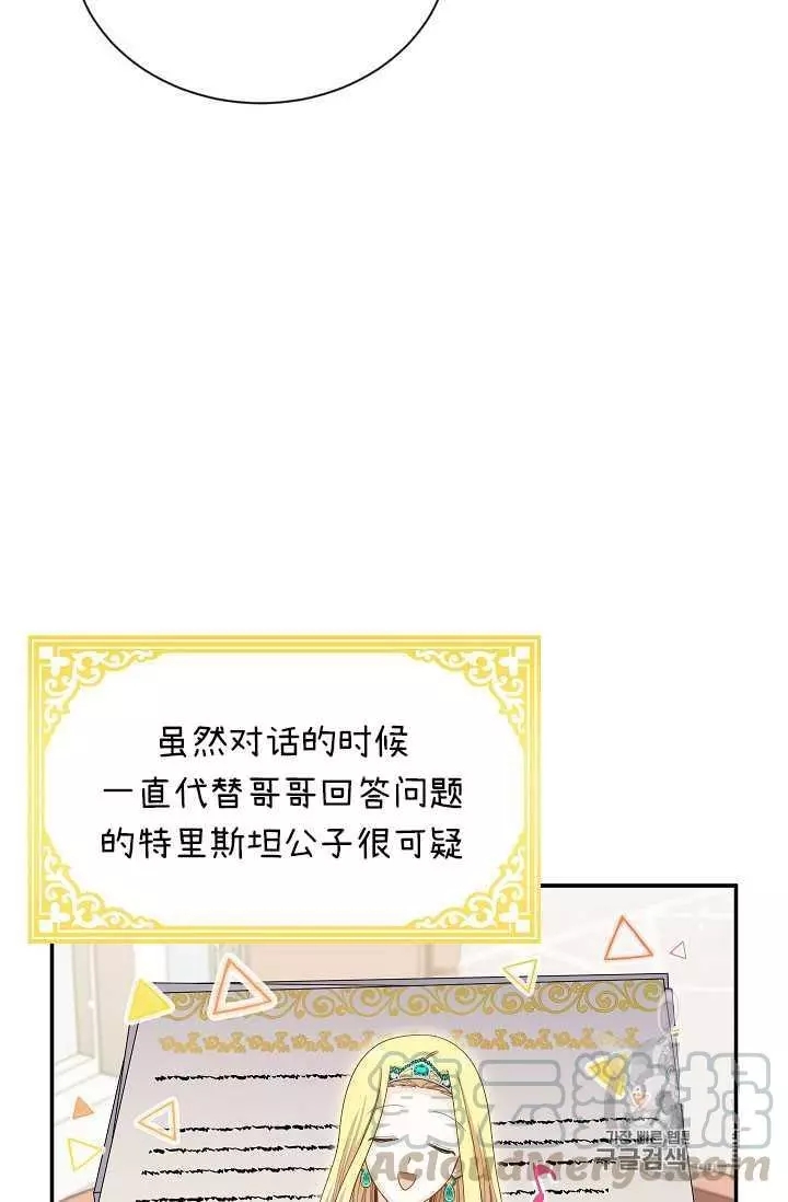 第55话72