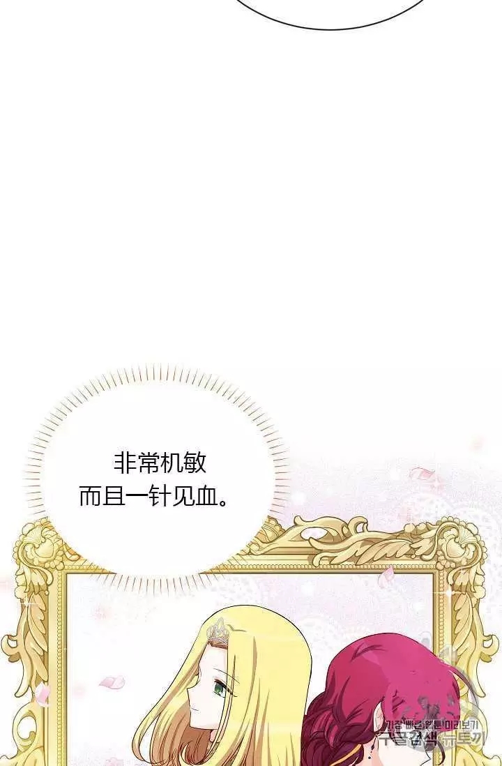 第55话75