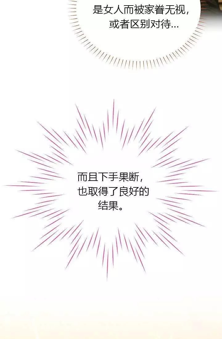 第55话78