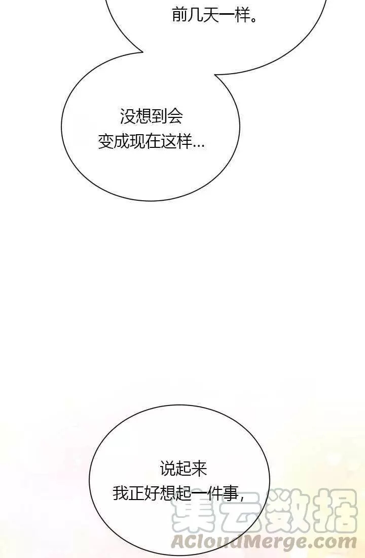 第55话8