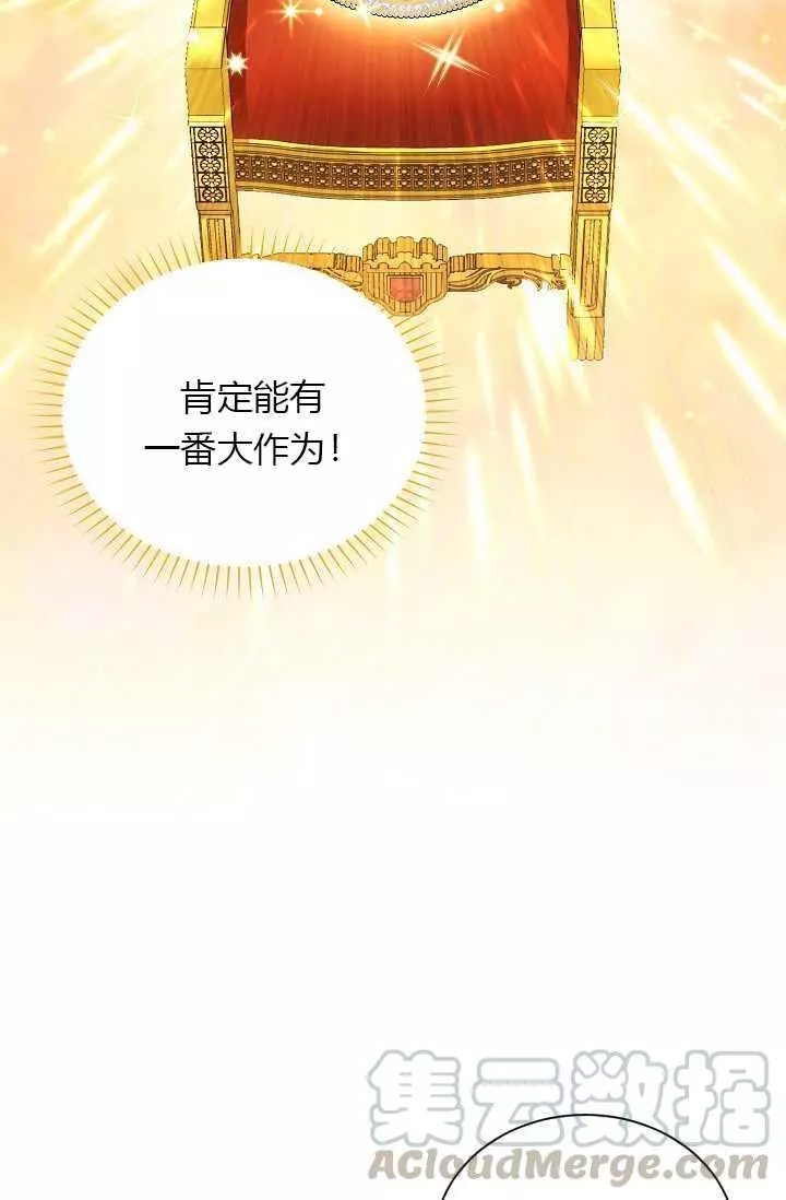 第55话80