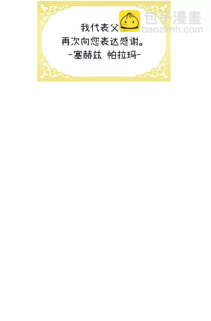 第55话86