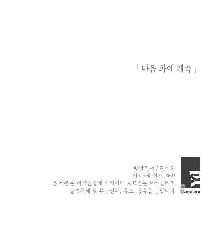 第55话87