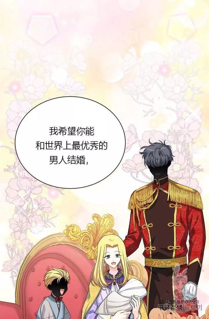 第55话9