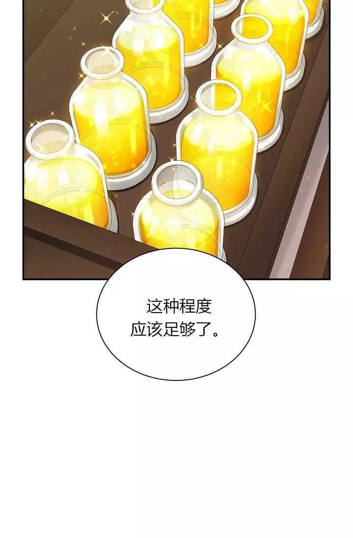 第56话1