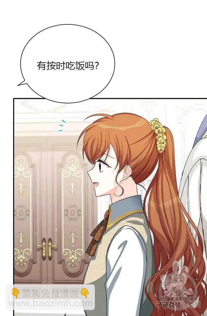 第56话11