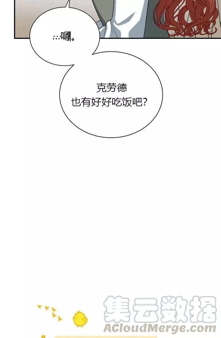 第56话12