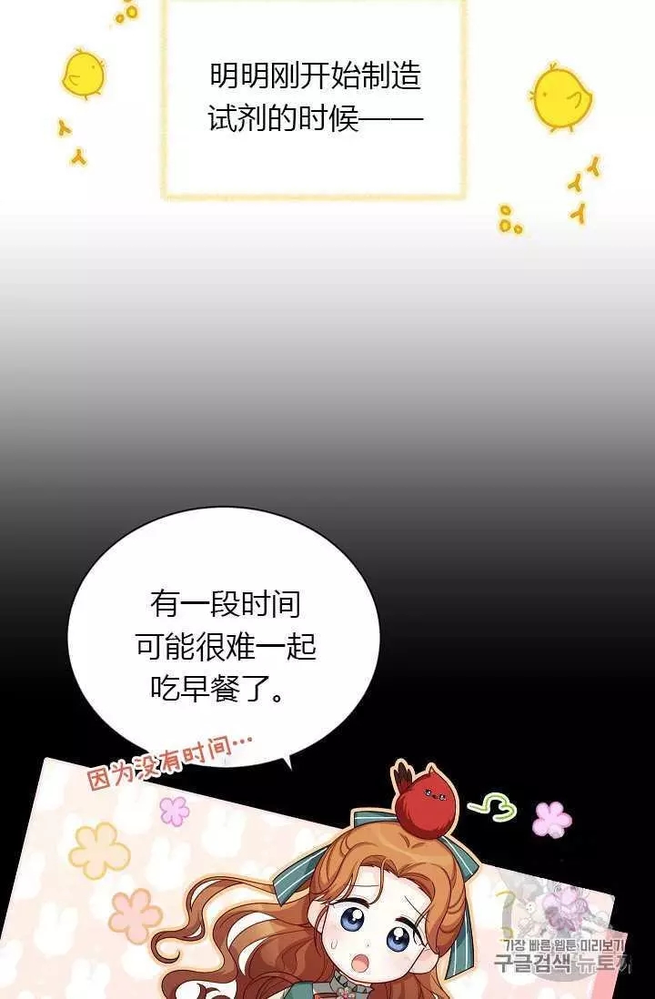 第56话13