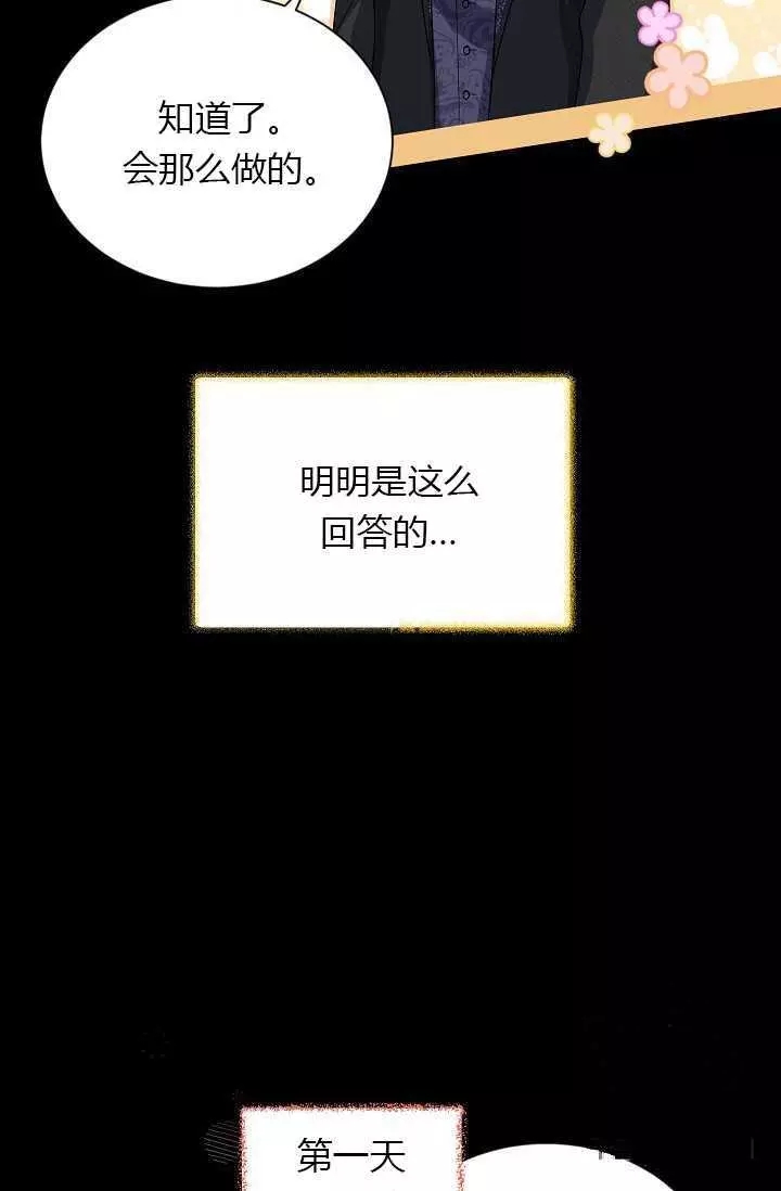 第56话15