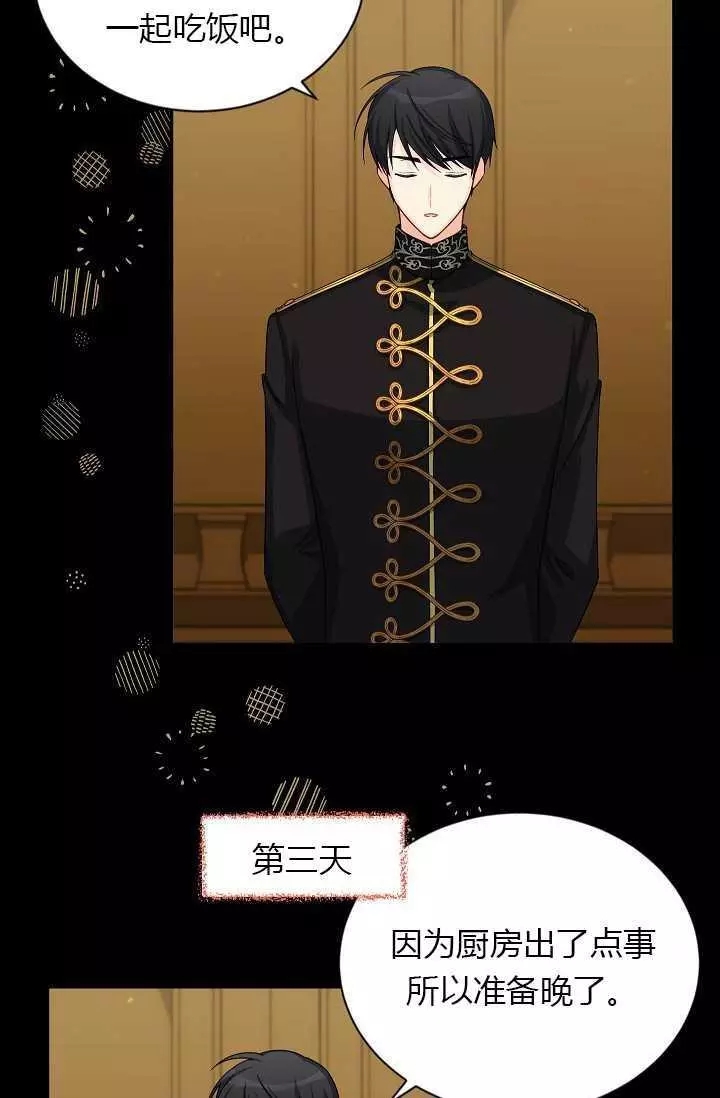 第56话17