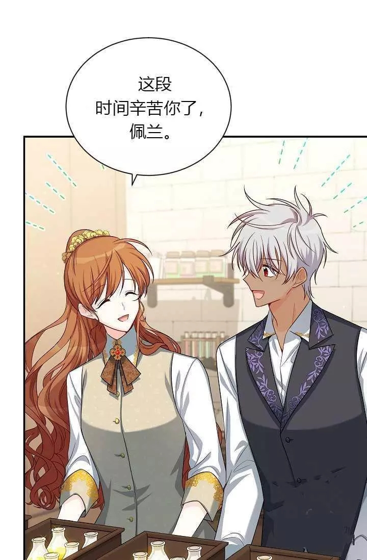 第56话2