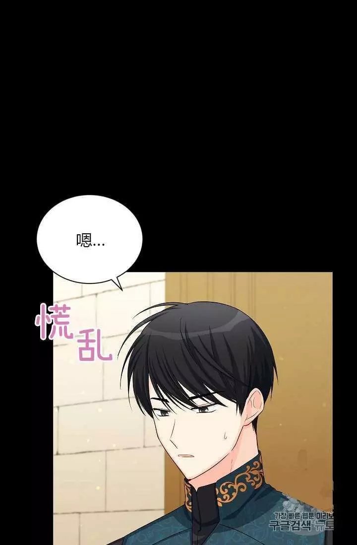 第56话21