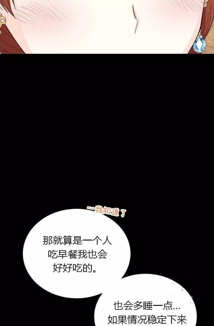 第56话26
