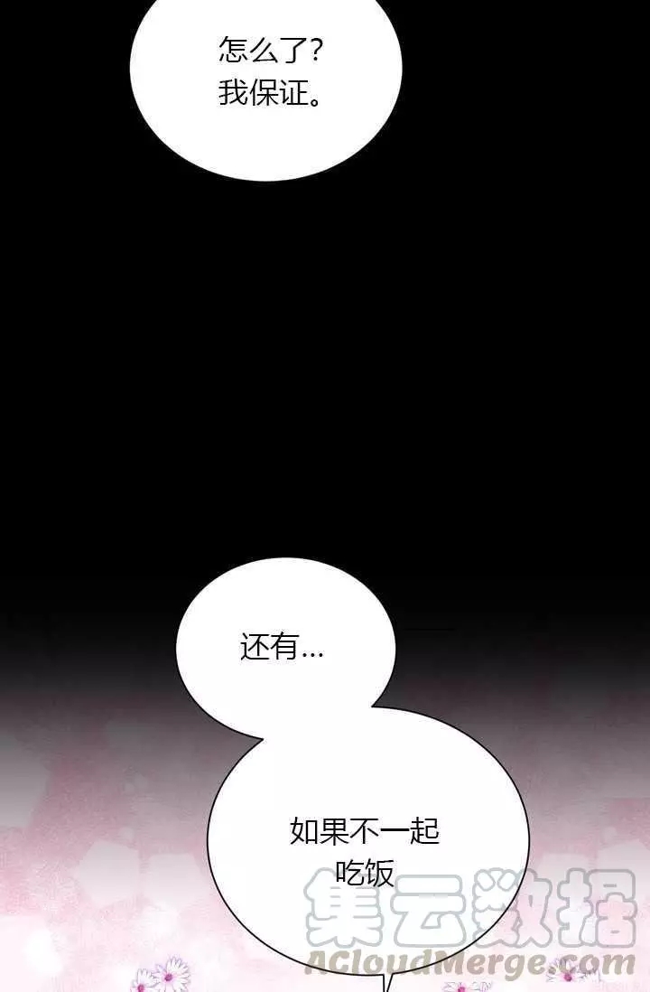 第56话28