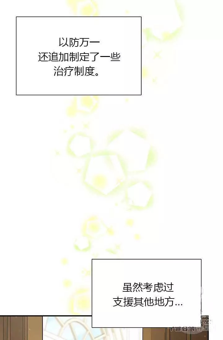 第56话3