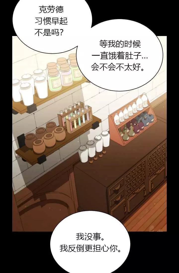 第56话31