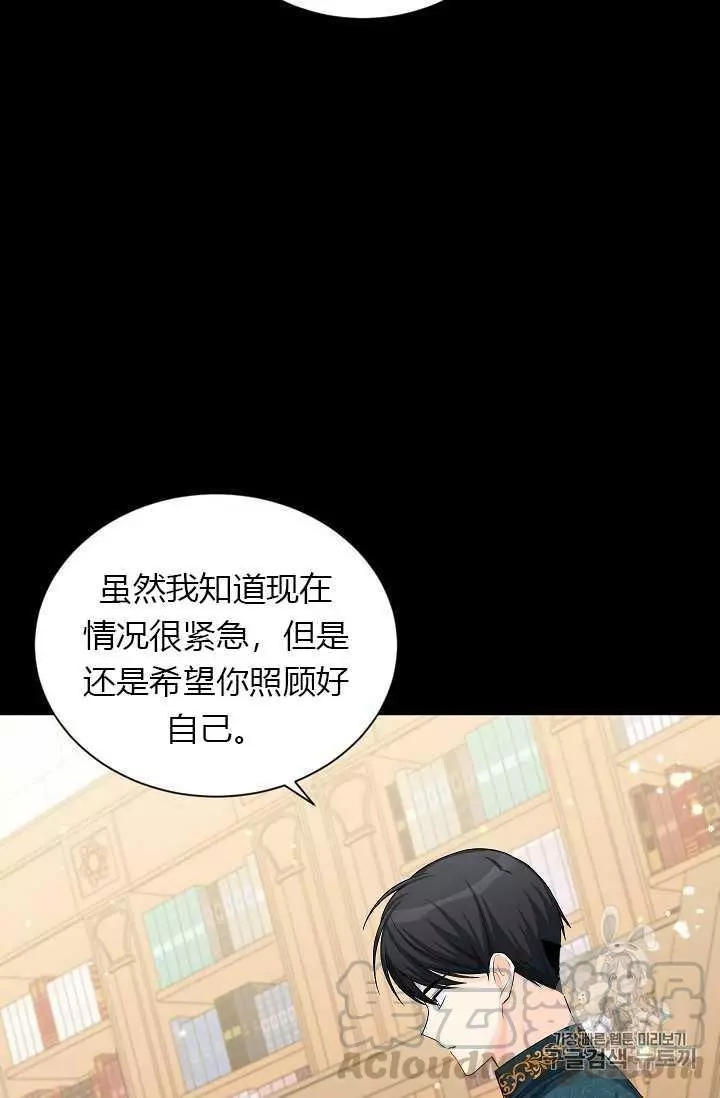 第56话32