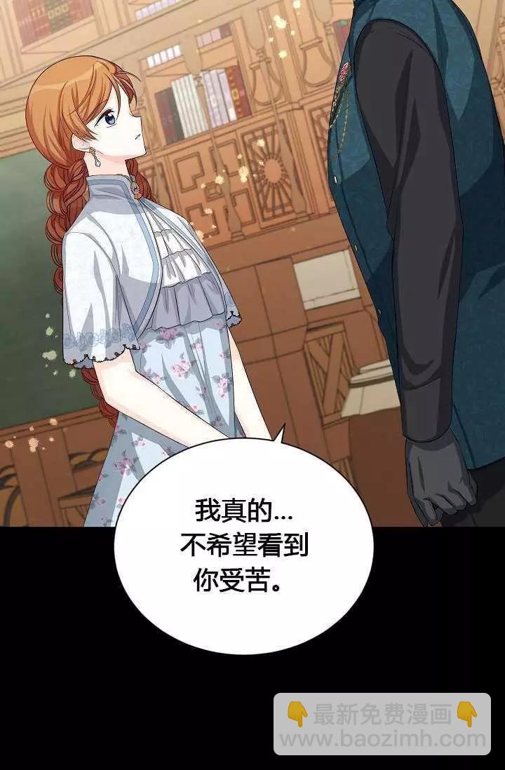第56话33