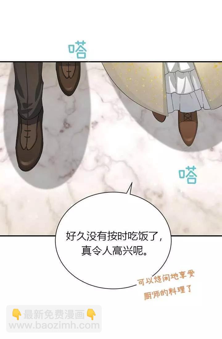 第56话38