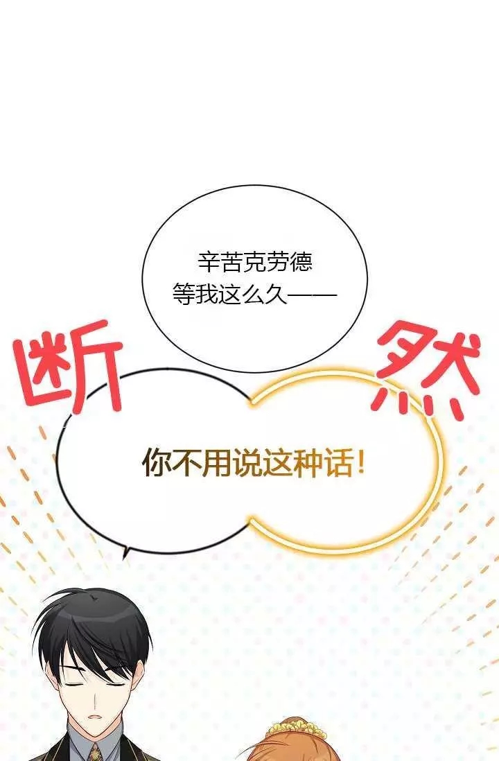第56话39