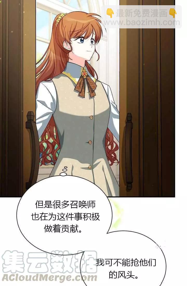 第56话4
