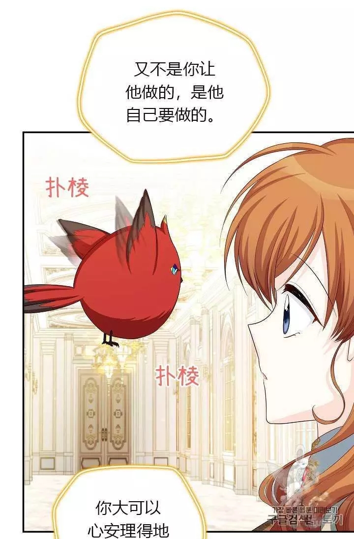 第56话41