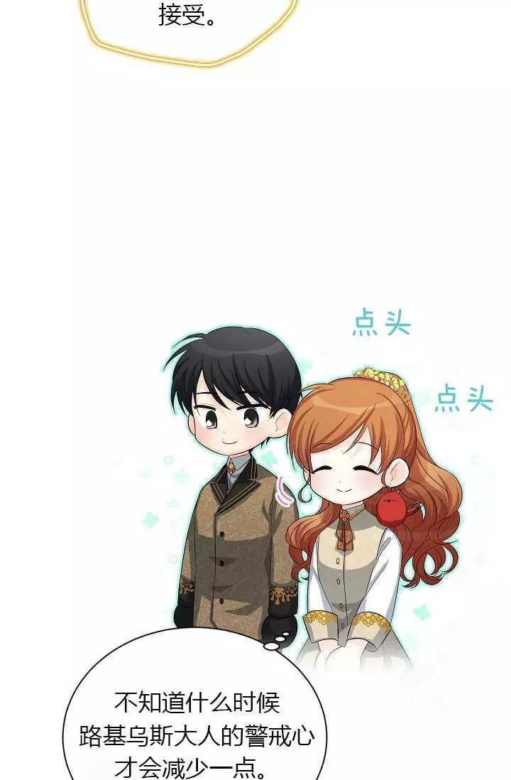 第56话42