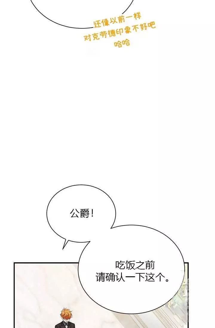 第56话43