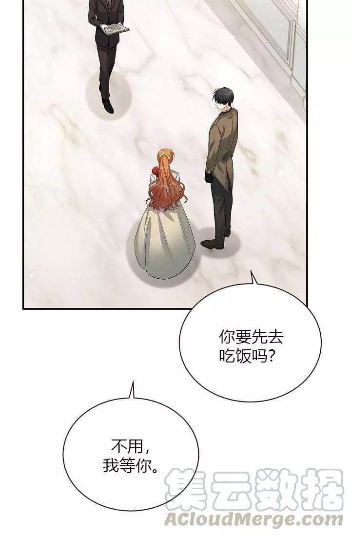 第56话44