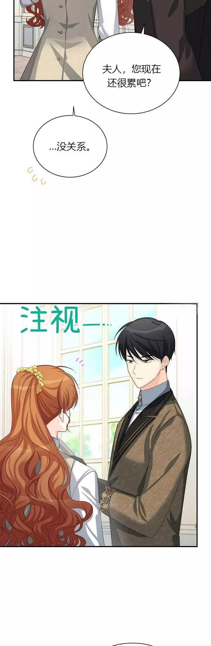 第56话46