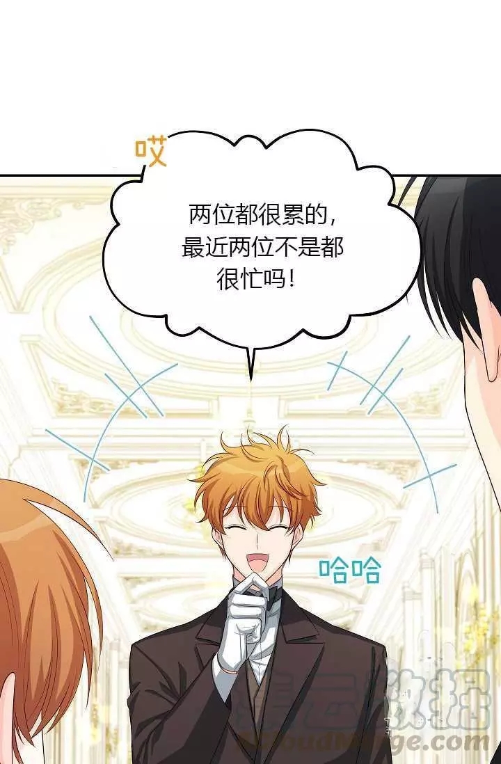 第56话48