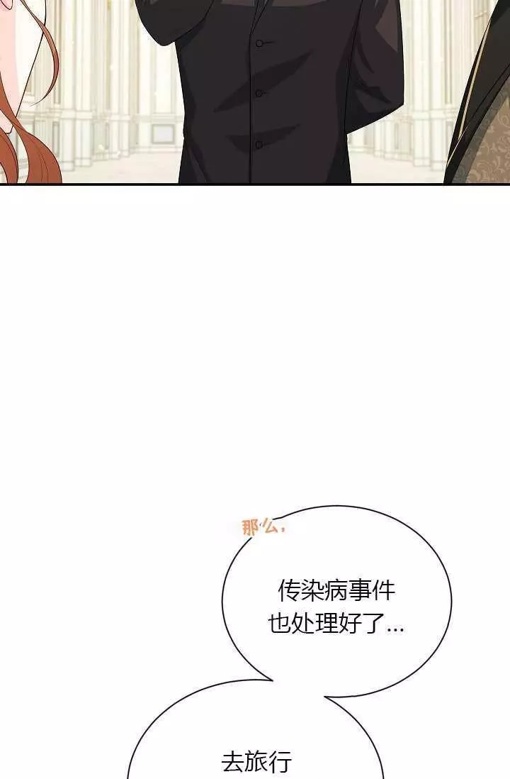 第56话49