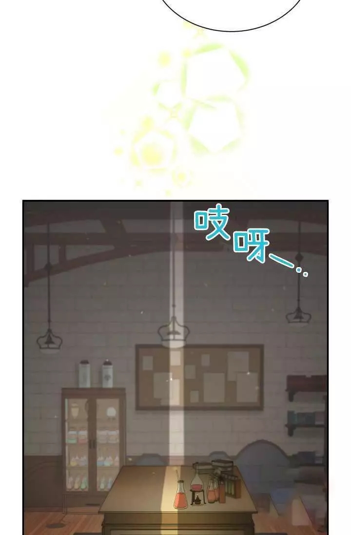 第56话5