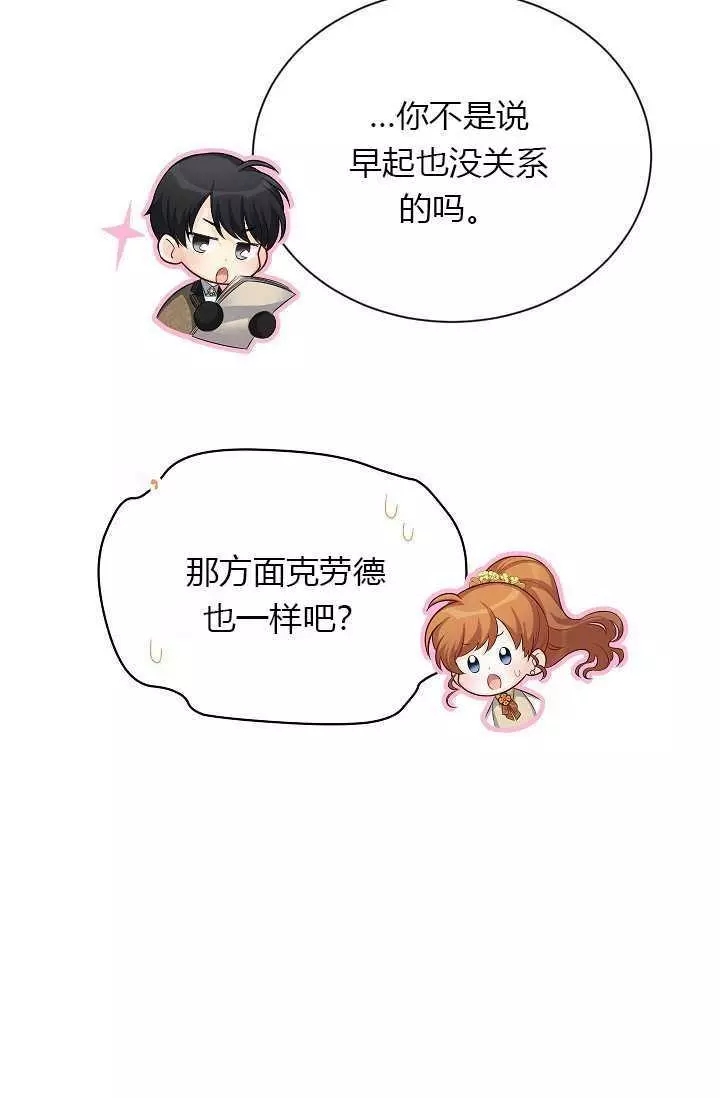 第56话51