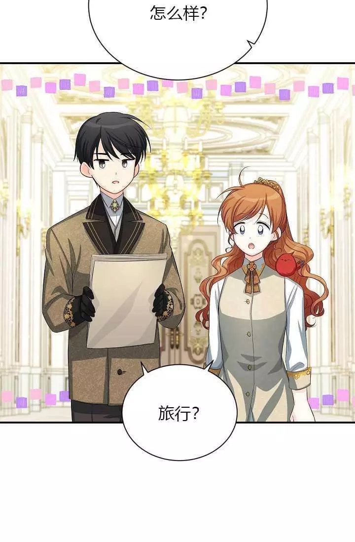 第56话54