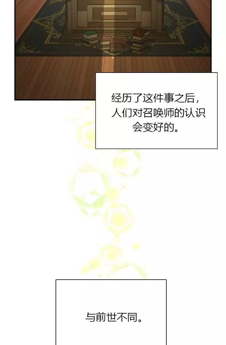 第56话6