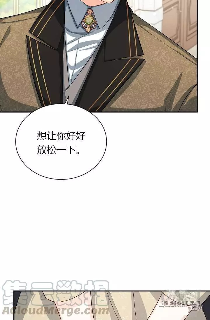 第56话60